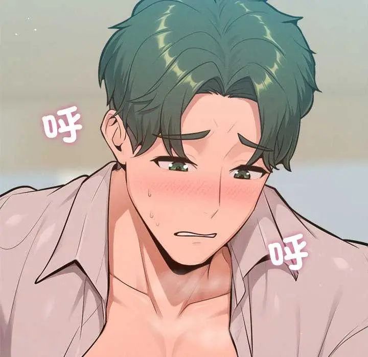 不只是朋友第21話