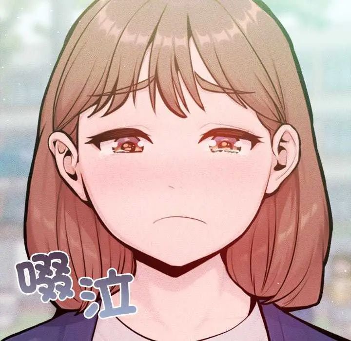 不只是朋友第21話