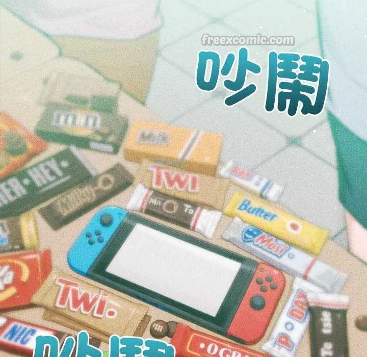 不只是朋友第21話