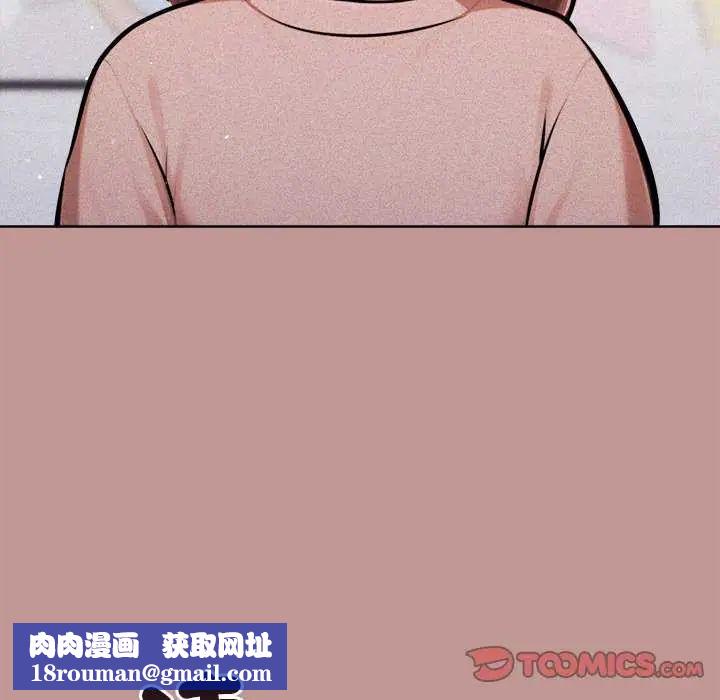 不只是朋友第21話