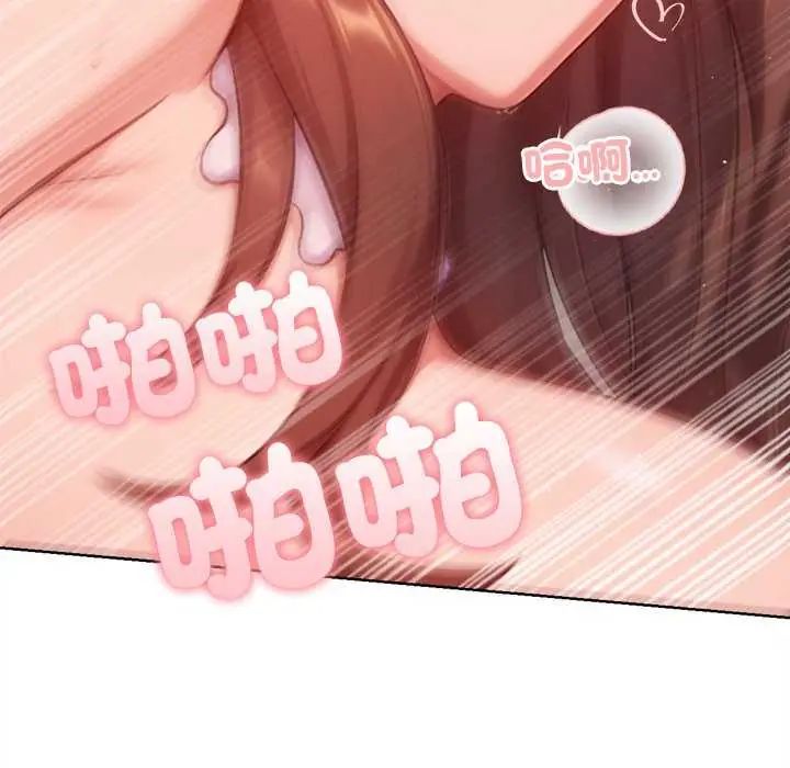 不只是朋友第21話
