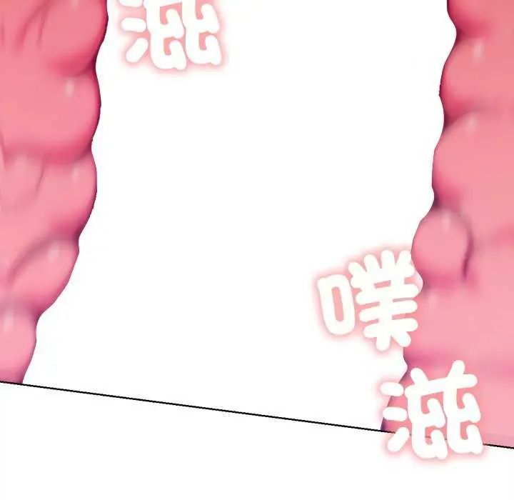 不只是朋友第21話