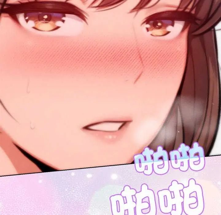 不只是朋友第21話