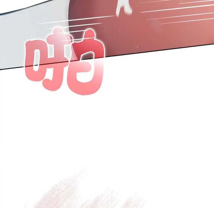 不只是朋友第21話