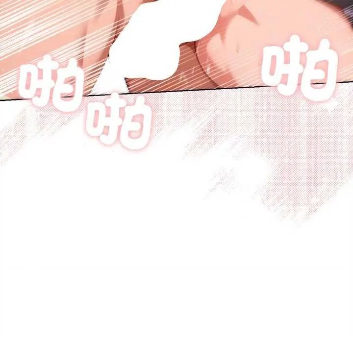 不只是朋友第21話