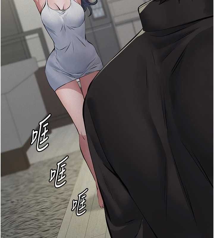 义父第26話-妳也變成賣身的婊子了