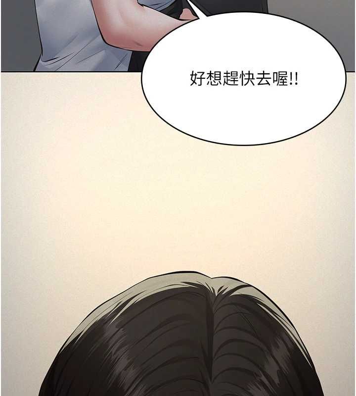 义父第26話-妳也變成賣身的婊子了