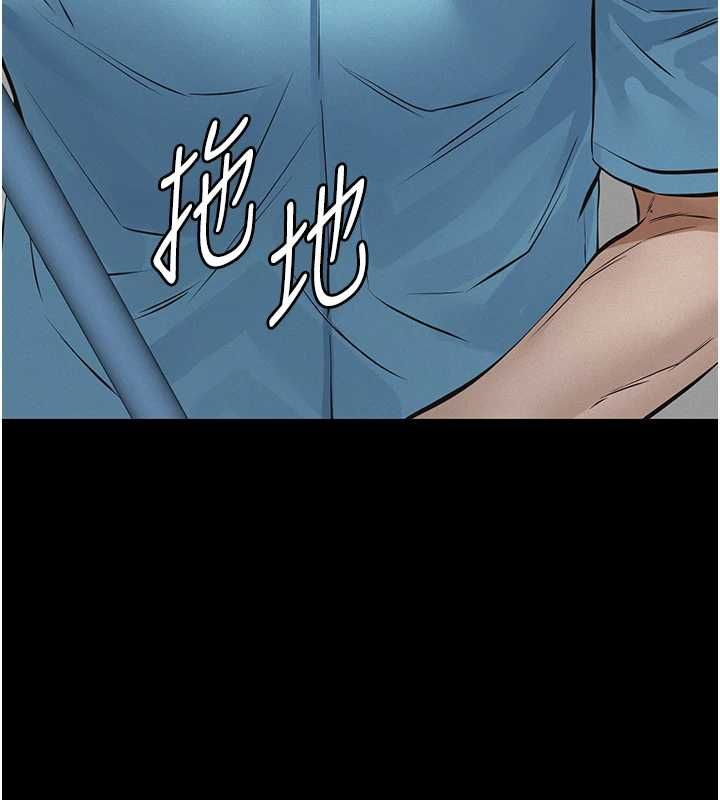 义父第26話-妳也變成賣身的婊子了