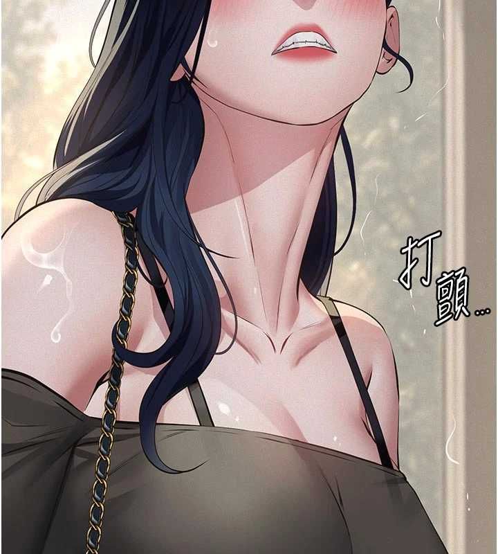 义父第26話-妳也變成賣身的婊子了