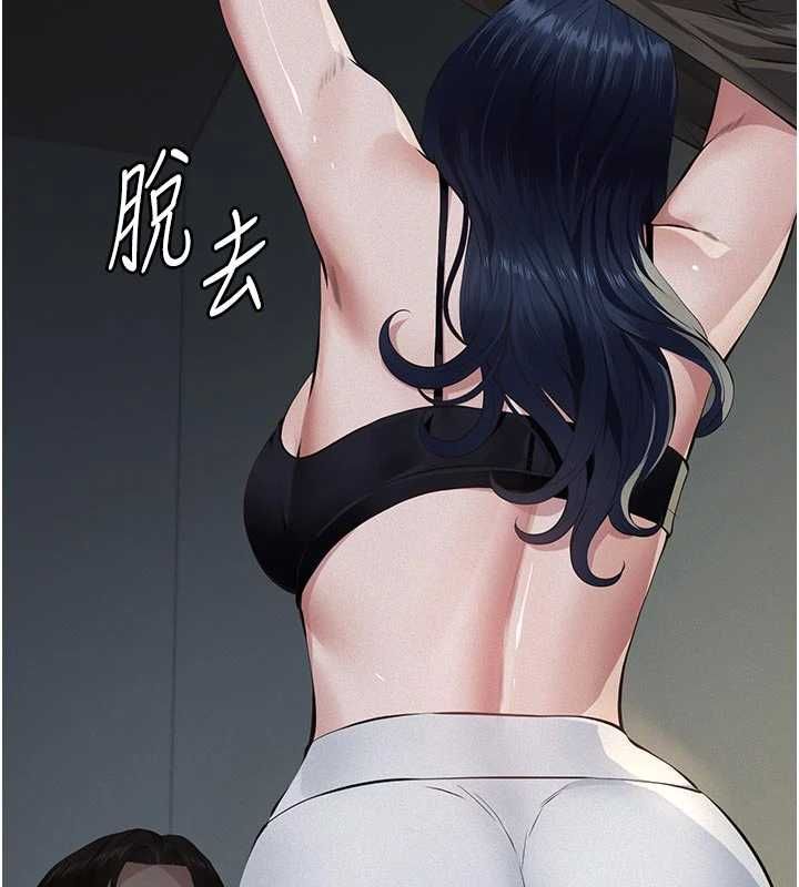 义父第26話-妳也變成賣身的婊子了