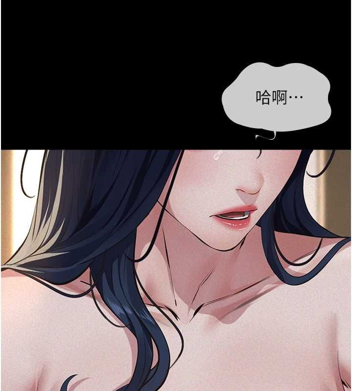 义父第26話-妳也變成賣身的婊子了