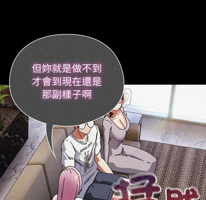 硬也要拍完第48話