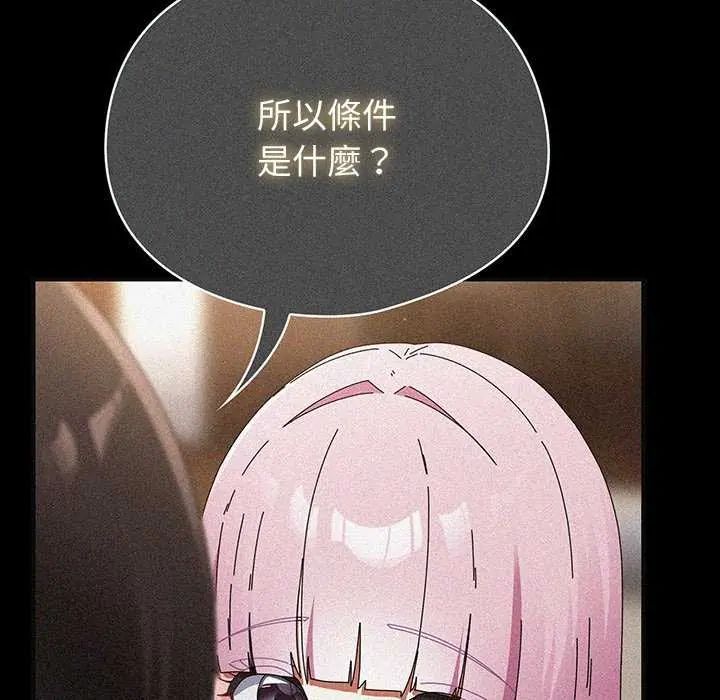 硬也要拍完第48話