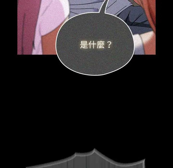 硬也要拍完第48話