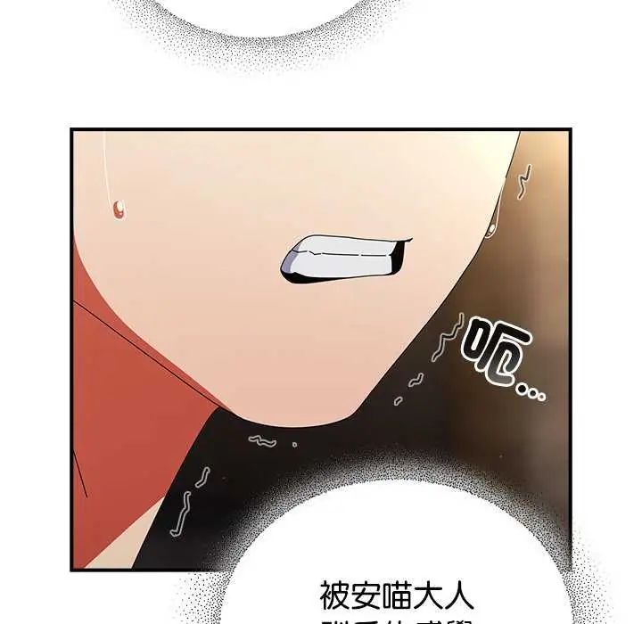 硬也要拍完第48話