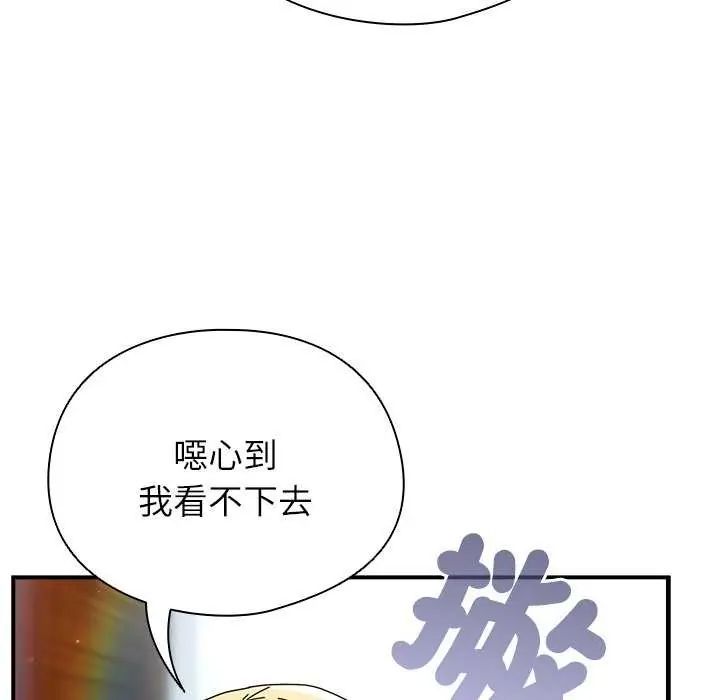 硬也要拍完第48話