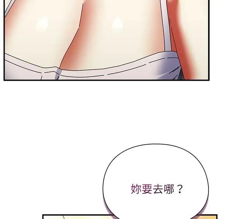 硬也要拍完第48話