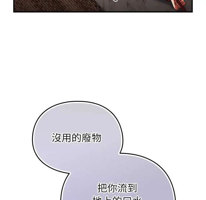 硬也要拍完第48話