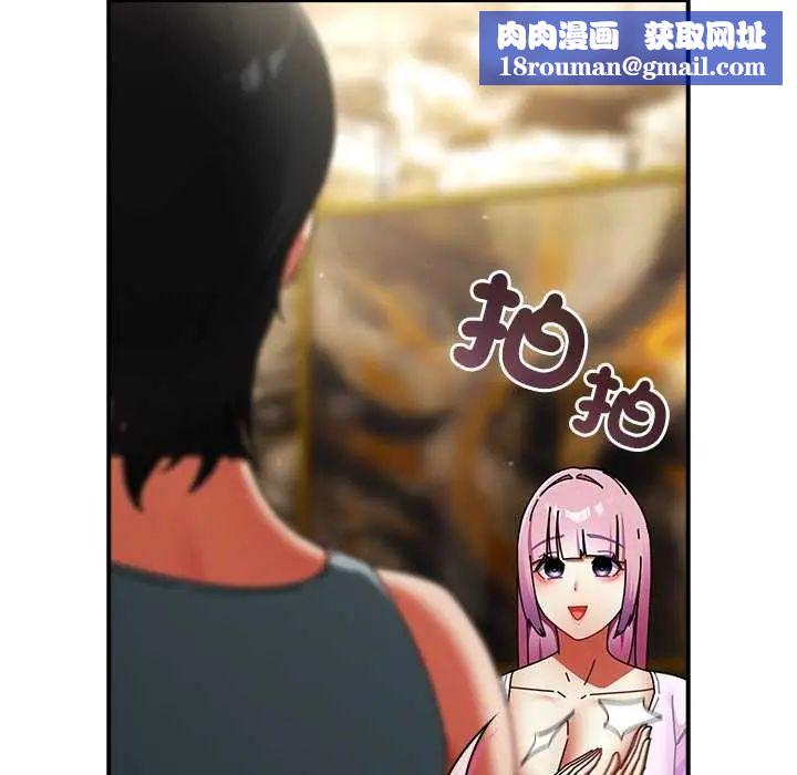 硬也要拍完第48話