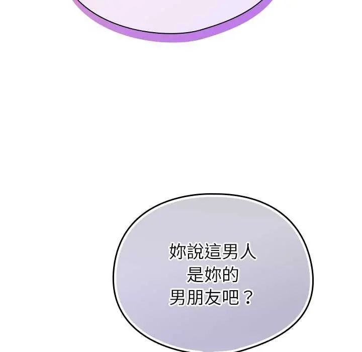 硬也要拍完第48話