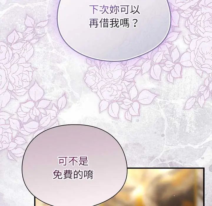 硬也要拍完第48話