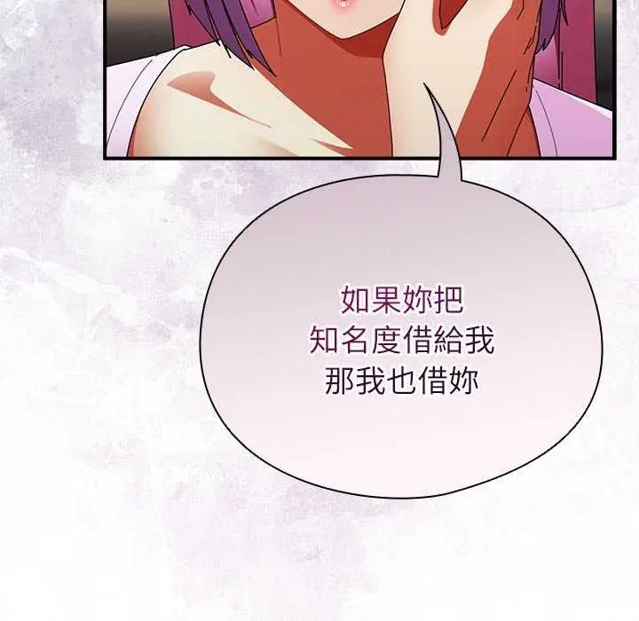 硬也要拍完第48話