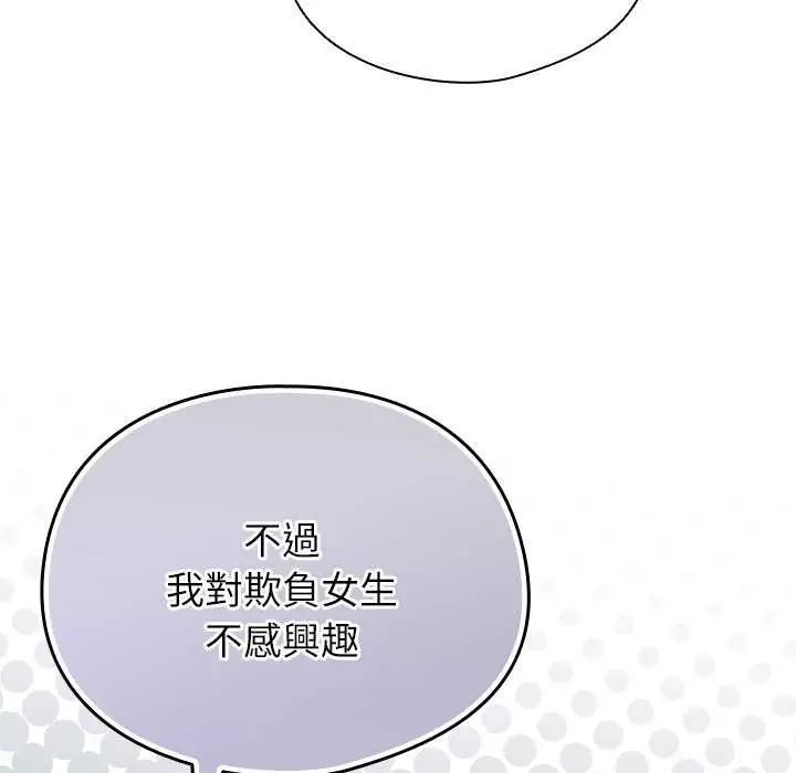 硬也要拍完第48話