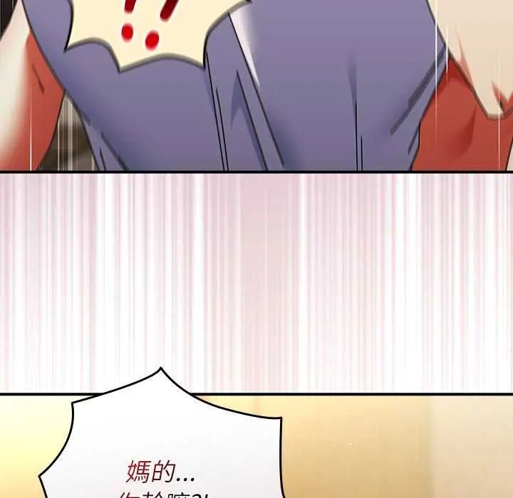 硬也要拍完第48話