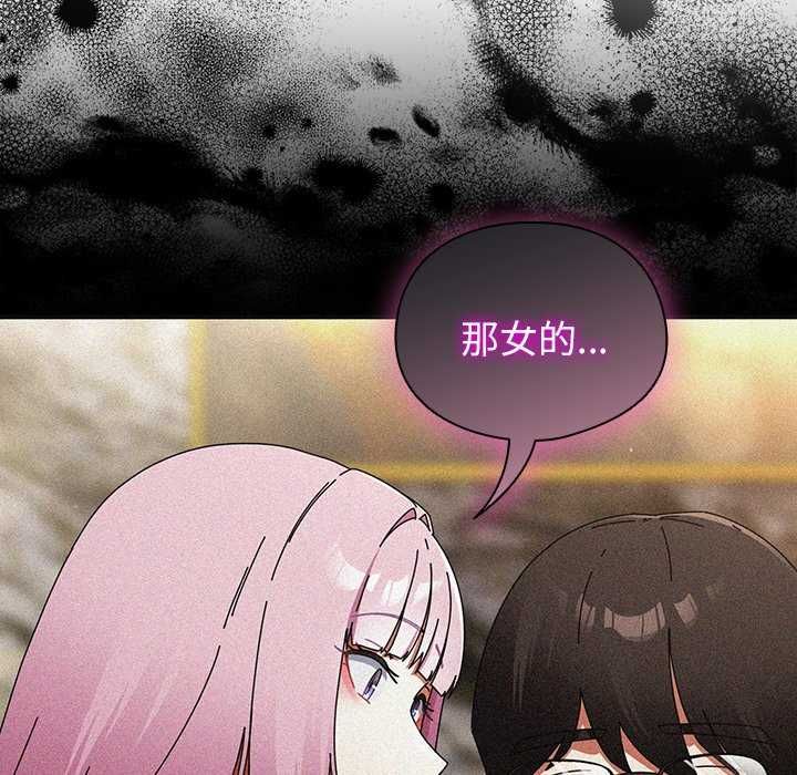 硬也要拍完第48話