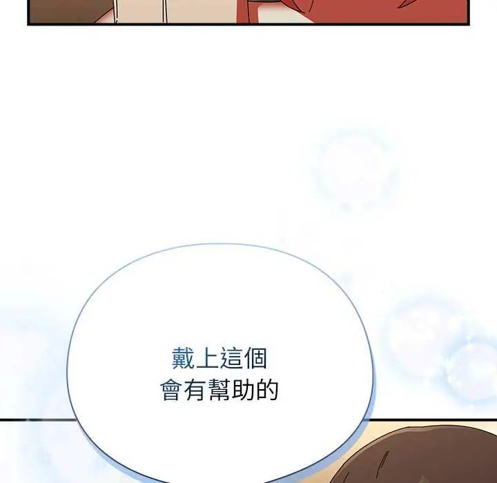 硬也要拍完第48話