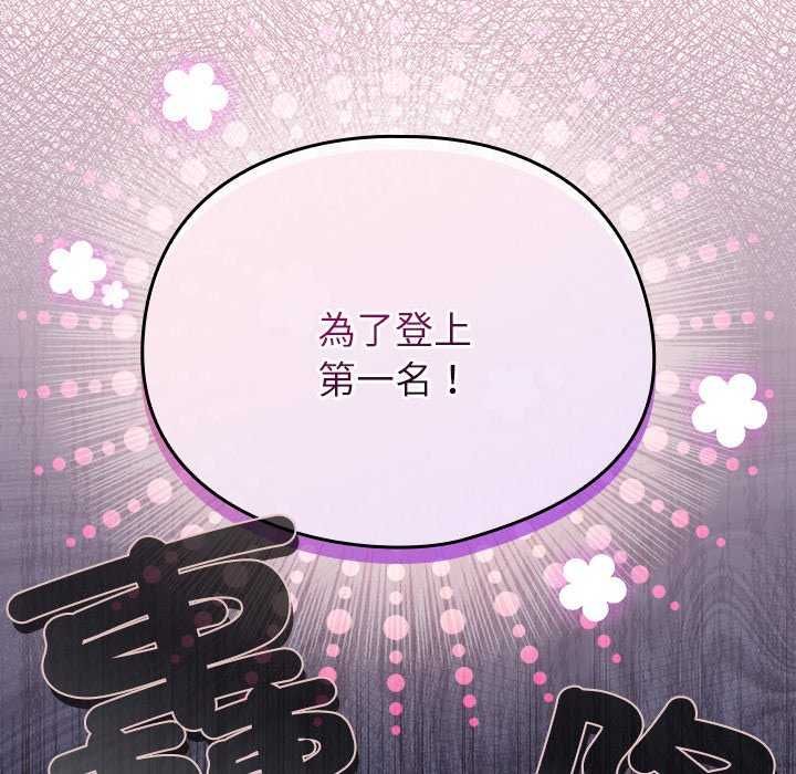 硬也要拍完第48話