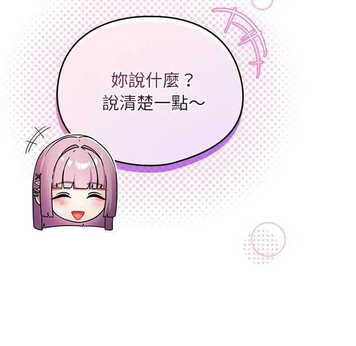 硬也要拍完第48話