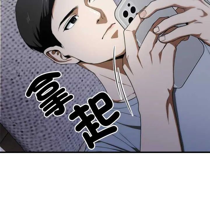 新都市人妻的秘密社团第13話