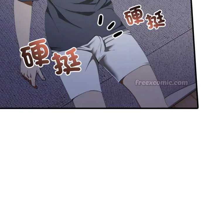 新都市人妻的秘密社团第13話