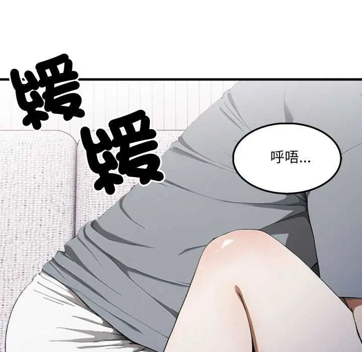 新都市人妻的秘密社团第13話