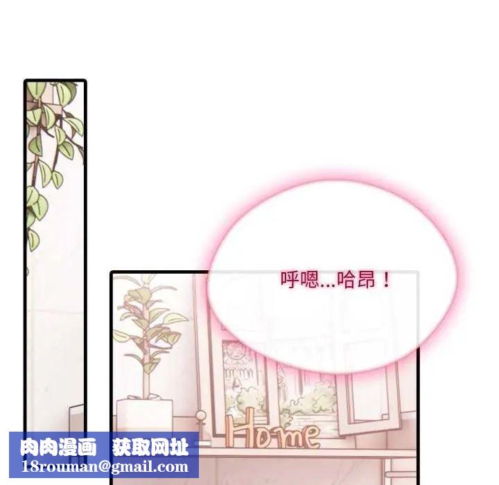 新都市人妻的秘密社团第13話