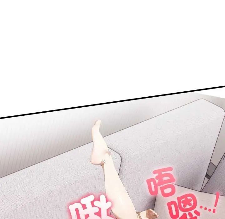 新都市人妻的秘密社团第13話