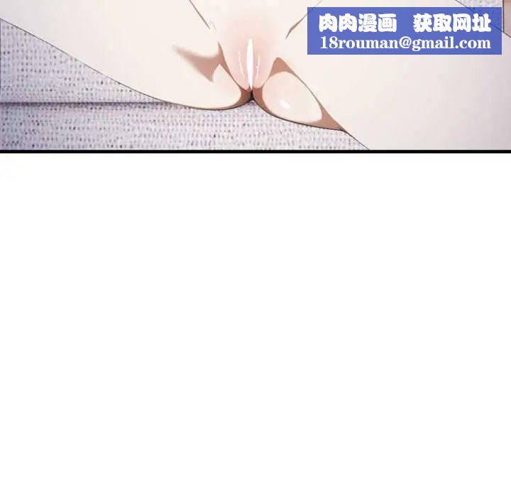 新都市人妻的秘密社团第13話