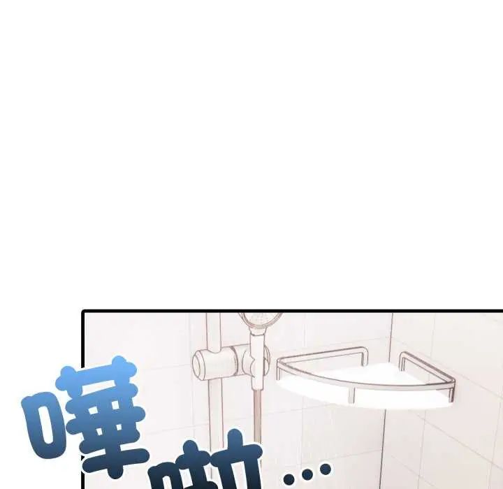 新都市人妻的秘密社团第13話