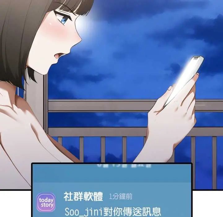 新都市人妻的秘密社团第13話