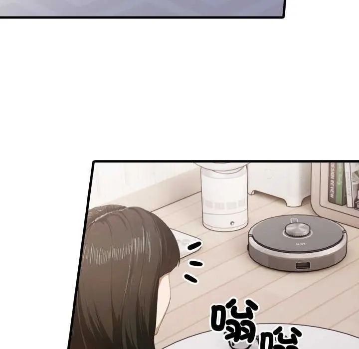新都市人妻的秘密社团第13話