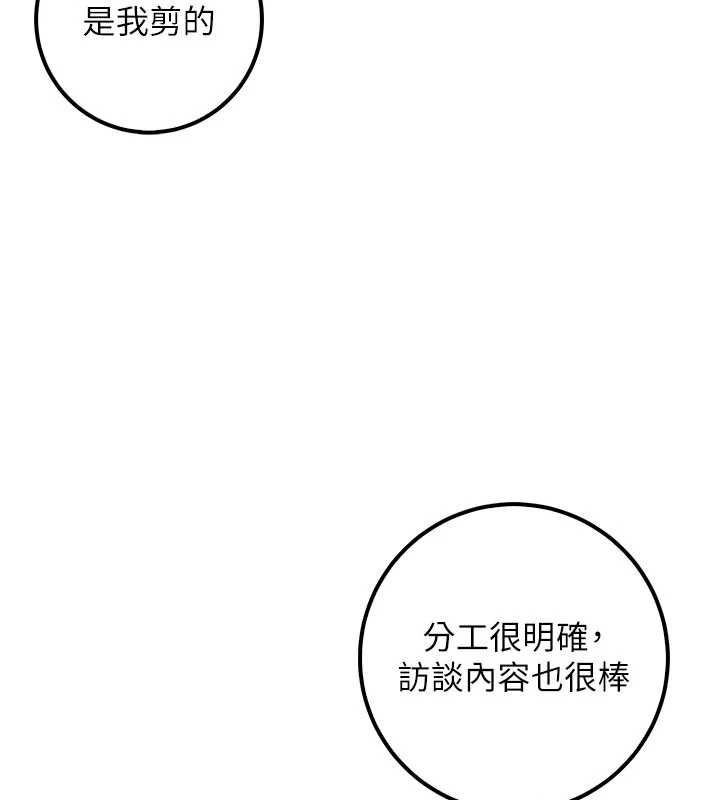 校园成人礼第45話-要對其他社員保密哦♥