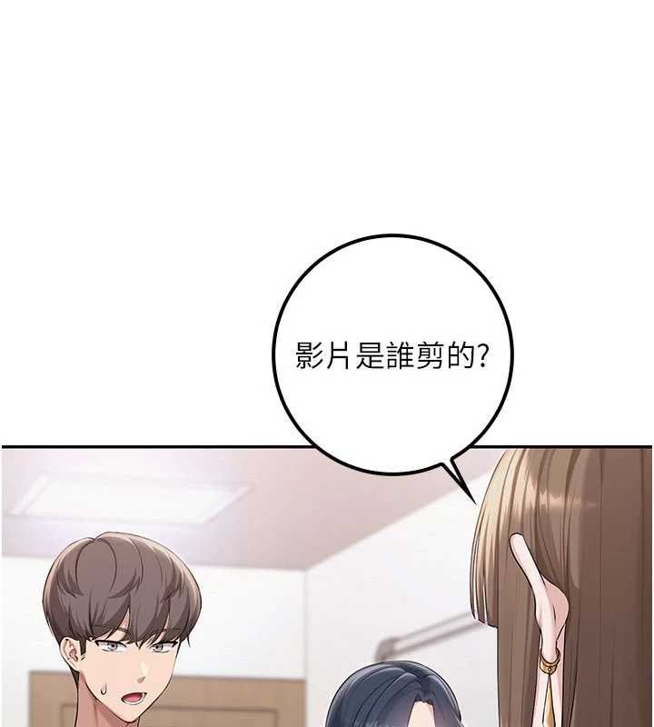 校园成人礼第45話-要對其他社員保密哦&hearts;