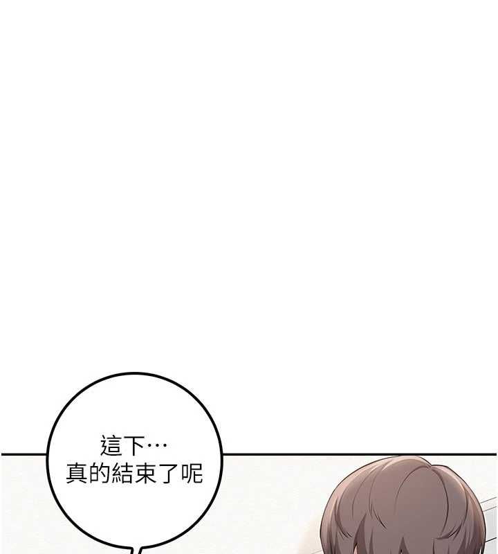 校园成人礼第45話-要對其他社員保密哦&hearts;