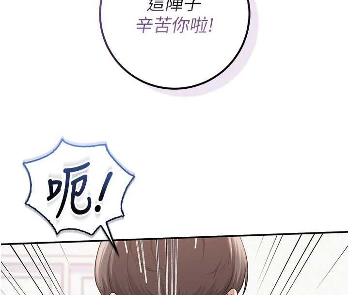 校园成人礼第45話-要對其他社員保密哦♥