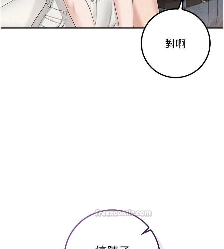 校园成人礼第45話-要對其他社員保密哦♥