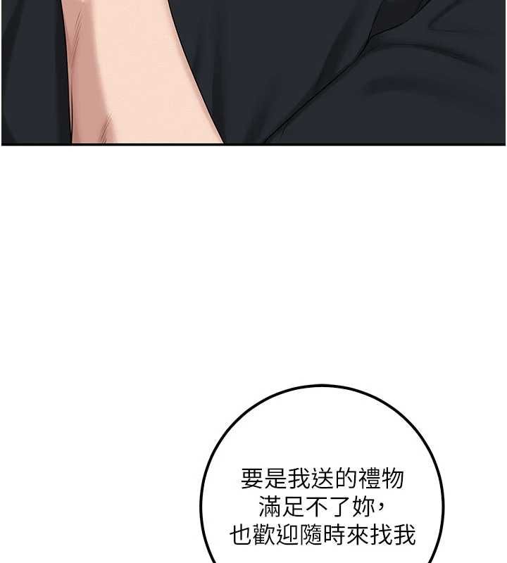 校园成人礼第45話-要對其他社員保密哦♥