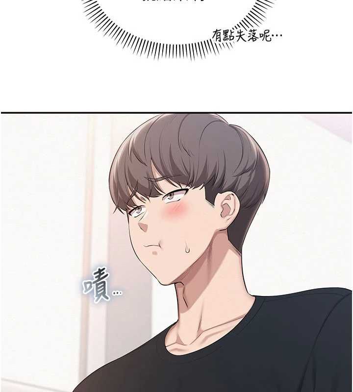 校园成人礼第45話-要對其他社員保密哦♥