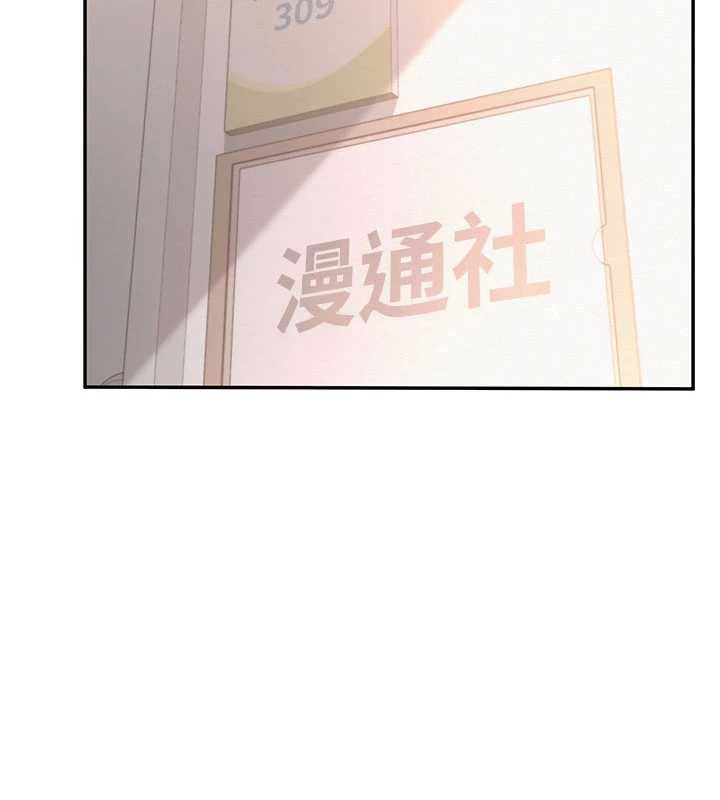 校园成人礼第45話-要對其他社員保密哦&hearts;