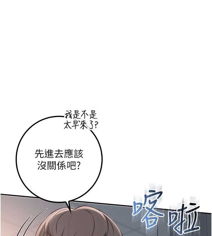 校园成人礼第45話-要對其他社員保密哦&hearts;